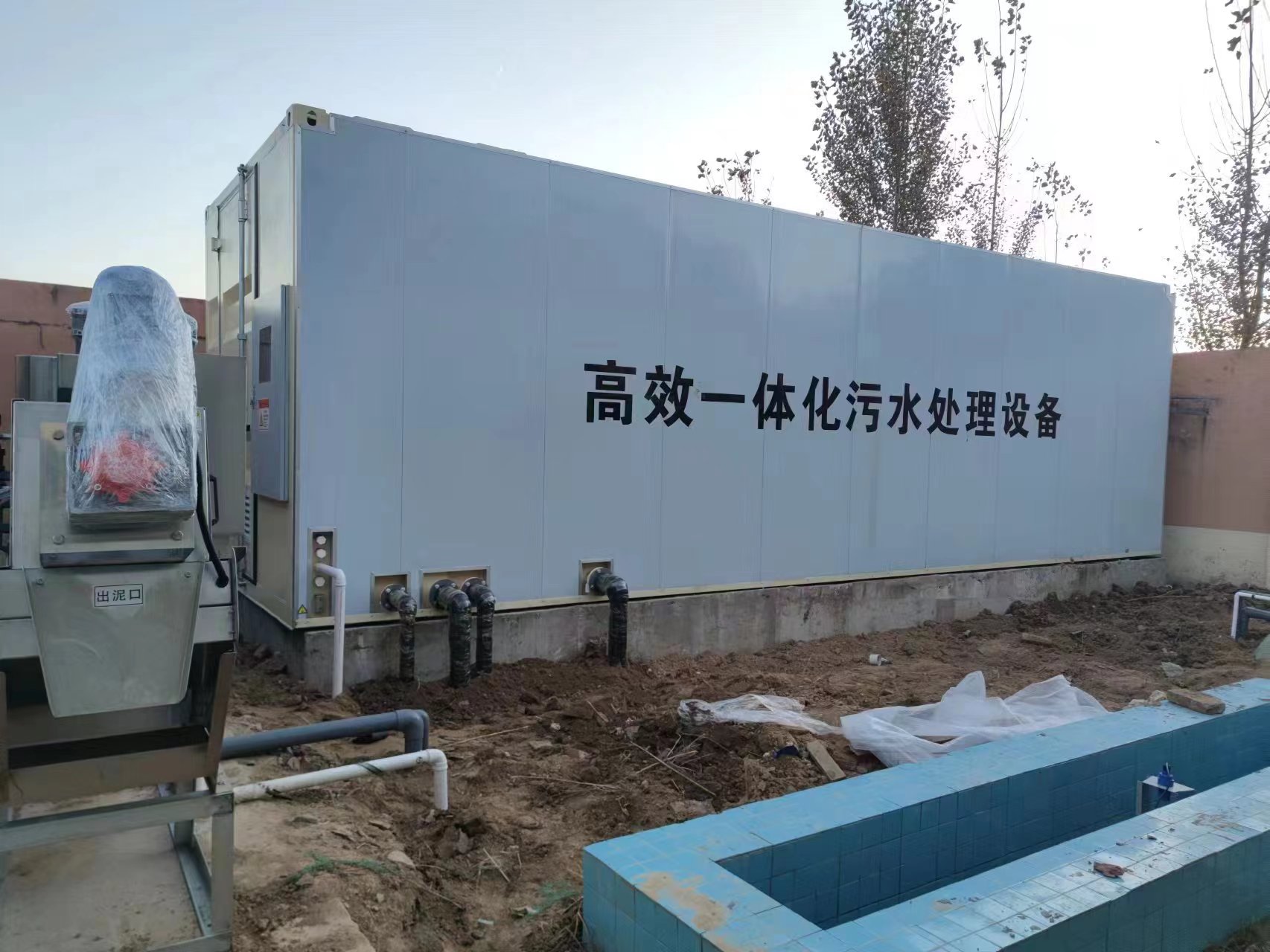 安居地埋式一体化污水处理设备