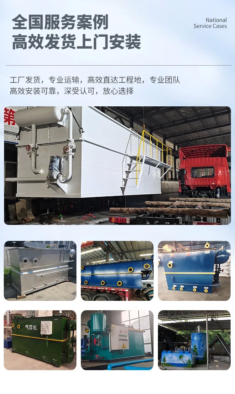 安居污水处理一体化设备